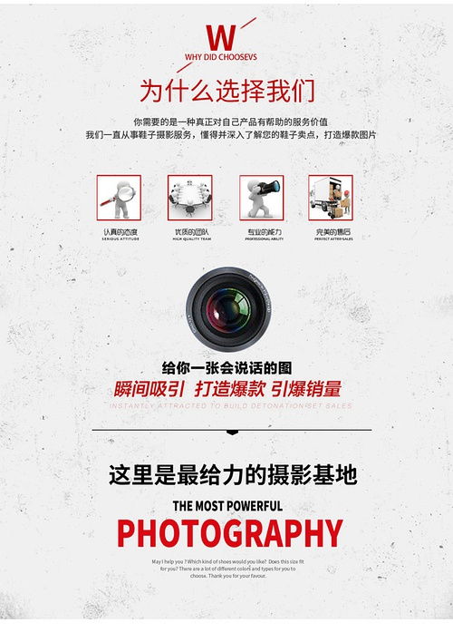 探寻成都淘宝摄影的魅力 产品、服装与人像的多维表达