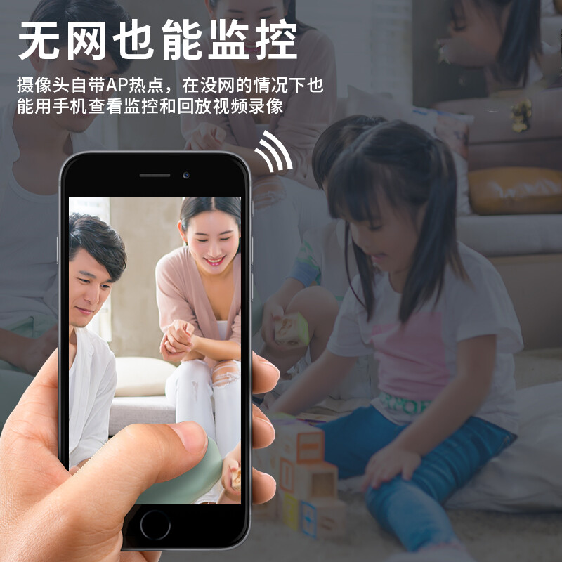 华为智选M7猫眼摄像头 无线免插电，远程监控新体验